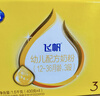 飞鹤飞帆DHA10倍益生菌专利OPO幼儿配方奶粉3段(12-36月龄)1600g*1盒 实拍图