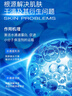 奕沃（EIIO）2代深层清洁泥膜白泥涂抹式面膜毛孔祛痘去角质黑头 ello5g试用装 实拍图