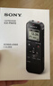 索尼（SONY） ICD-PX470智能降噪录音笔 学习商务会议记录无损录制 简易便捷式专业音乐录音机器 黑色 4G 商务学习助手 实拍图