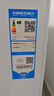 海尔（Haier）200L单温冰柜小型家用小冰柜减霜一级能效冷藏冷冻转换深冷冷柜小冰箱BC/BD-200GHW9D国家补贴 实拍图