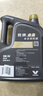 胜牌金皇经典版 全合成机油 发动机润滑油 5W-30 SP级 GF-6 4L 实拍图