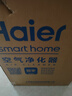 海尔（Haier）空气净化器除甲醛除雾霾除烟味母婴家用除灰尘杀菌氨基酸除醛办公室卧室智能净化机KJ205F-H15B 实拍图