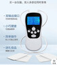 Panapopo理疗仪家用按摩器电疗器中低频脉冲肩颈椎腰部电击针灸经络疏通 实拍图