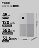 米家小米空气净化器4lite 除甲醛除菌除异味 空气伴侣 除PM2.5 AC-M17-SC 实拍图