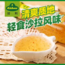 冠利（KUHNE）香草沙拉酱250ml 0脂水果蔬菜酸甜味沙拉汁健身餐轻食酱料色拉酱 实拍图