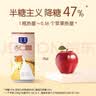 露露杏仁露低糖180ml多规格植物蛋白饮料整箱年货聚餐送礼盒 低糖杏仁露180ml*12罐 实拍图