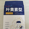 超亚叶黄素蒸汽眼罩热敷缓解眼疲劳发热敷贴男女学生润目睡眠护眼30片 实拍图
