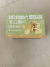 比比赞（BIBIZAN）柠檬芝士夹心饼干【混合味】1000g整箱早餐办公室休闲零食品 实拍图