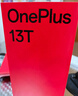 一加 13T 16GB+512GB 晨雾灰 oppo 性能超强小直屏 骁龙 8 至尊版 6260mAh电池 智能游戏手机 国家补贴 实拍图
