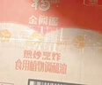 金龙鱼 食用油 葵花籽清香型调和油5L （新老包装随机发货） 实拍图
