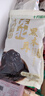 十月稻田 东北黑木耳 500g 干木耳 黑龙江东宁特产 肉厚无根 火锅煲汤炒菜 实拍图