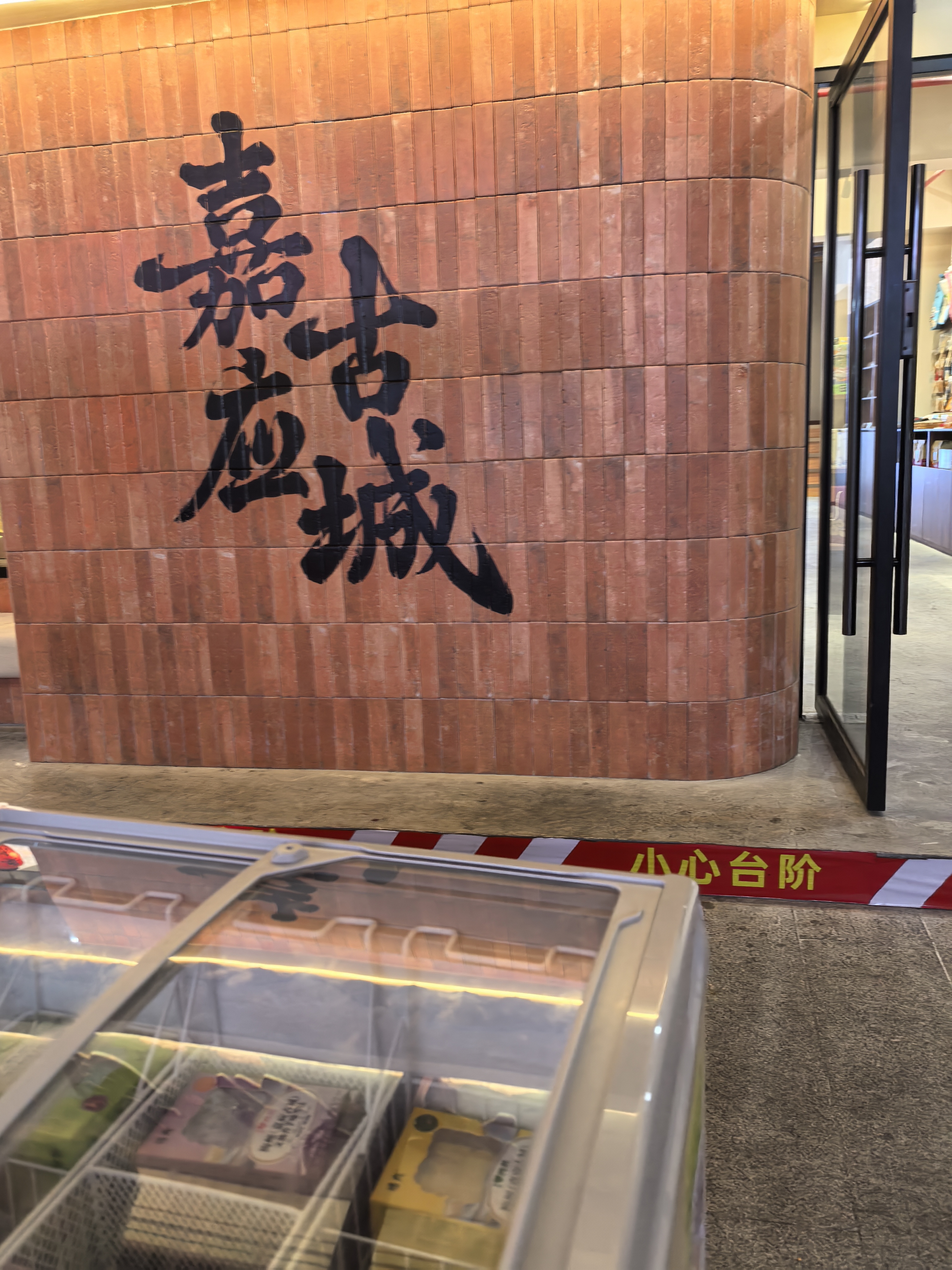 猫人2条装安全裤防走光女冰丝无痕内裤三合一收腹打底平角夏配裙子 实拍图