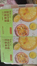 京东京造鲜来多金桔柠檬百香果125g×2 冻干蜂蜜柠檬片泡水果茶团购 实拍图
