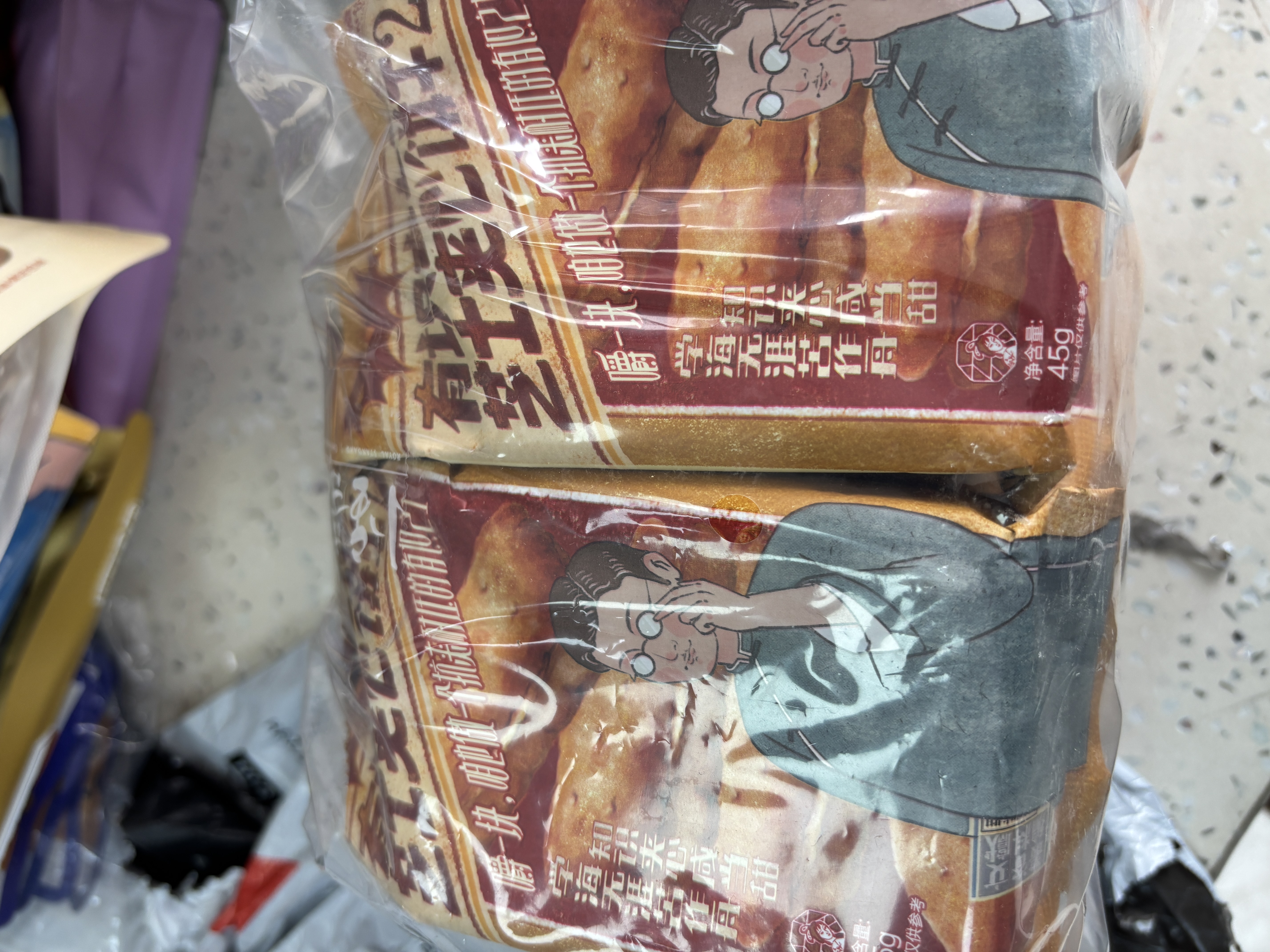 茶颜悦色芝士夹心饼干 解馋小零食饼干早餐独立小包装45g*6袋 共270g 实拍图