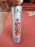 施华蔻专业OSIS刚劲发胶定型喷雾300ml 清爽蓬松自然持久男士碎发造型美发 实拍图
