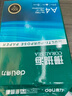 得力（deli）珊瑚海A4打印纸 70g500张*10包一箱 双面复印纸 企业采购优选 整箱5000张7363 实拍图