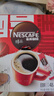 雀巢（Nestle）【侯明昊推荐】醇品速溶黑咖啡燃减0糖0脂*健身燃减防困48包*1.8g 实拍图