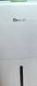 德业（Deye）除湿机/抽湿机 除湿量20升/天 40㎡家用轻音地下室干燥除潮吸湿器干衣机 手机智控 DYD-W20A3 实拍图