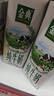 伊利【新鲜日期】金典纯牛奶整箱 250ml*16盒 3.6g乳蛋白 年货礼盒装 实拍图