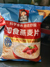 桂格（QUAKER）即食燕麦片1478克 营养早餐 膳食纤维 零添加白砂糖 实拍图