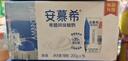 伊利【新鲜日期】安慕希希腊风味早餐酸奶原味205g*16盒 年货礼盒装 实拍图