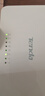 Tenda腾达路由器WiFi信号放大器无线增强家用全屋300M【热销2000万+】 实拍图
