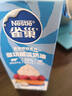 雀巢（Nestle）【侯明昊推荐】烘焙原料淡奶油常温存储蛋糕裱花动物奶油 250ml 实拍图