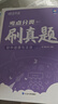 蝶变学园2026中考英语阅读理解与完形填空专项训练 初三九年级总复习资料阅读理解真题 短文填空 任务型阅读 记叙议论说明应用文 英语时文课外阅读 全国通用 实拍图