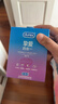 杜蕾斯（durex）避孕套安全套  挚爱经典四合一组合 54只 超薄水润玻尿酸女神节 实拍图