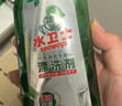 水卫士洗碗粉1kg*2瓶洗碗机洗涤清洁剂洗碗块洗涤粉耗材全机型水卫仕2kg 实拍图