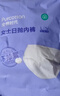 全棉时代一次性内裤女纯棉免洗不掉絮灭菌 L码8条【品牌直供 安全灭菌】 实拍图