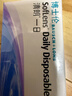 博士伦清朗一日透明近视隐形眼镜日抛30片高清水润每日抛弃型 500度 实拍图