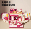 迪漫奇儿童过家家玩具房车巴士公主卧室厨房女孩娃娃屋别墅新年生日礼物 实拍图