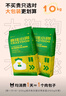 疯狂小狗 狗粮金毛拉布拉多柴犬萨摩耶德牧10kg犬粮 宠物幼犬成犬 20斤 实拍图