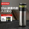 京东京造保温杯【茶水分离】男女大容量316L不锈钢泡茶水杯子金属灰500ml 实拍图