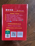 新华字典第12版双色本赠新华词典数字版1年使用权 商务印书馆2025年新版中小学生语文常备工具书 可搭购教材教辅现代汉语词典古汉语常用字字典牛津高阶英语词典作文书成语古代汉语词典 晒单实拍图