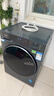 海尔（Haier）【超越新品58E小红花】11/13公斤滚筒洗衣机全自动洗烘一体带烘干家用超薄大容量冲浪洗以旧换新 【即烘即穿】+羽绒毛毯洗+蓝盾除菌 洗烘一体 11kg 实拍图
