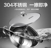 爱仕达ASD 火锅304不锈钢鸳鸯锅30CM火锅汤锅加厚电磁炉通用FS30A2WG 实拍图