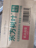 农夫山泉东方树叶乌龙茶500ml*15瓶无糖茶饮料0糖0脂0卡整箱装饮品 实拍图