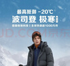 波司登（BOSIDENG）极寒鹅绒羽绒服男士冬季连帽短款百搭科技御寒工装版型保暖外套 【店长推荐】极地灰8270-至高抵御-20°C XL 185/104A 体重约160-170斤 实拍图