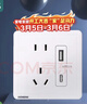西门子（SIEMENS）插座面板 五孔带USB+Type-C 20W快充口 致典雅白5UB14743NC012P 实拍图
