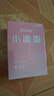 陌陌 避孕套100只超薄003玻尿酸持久安全套套超多水成人计生性用品 实拍图