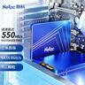 朗科（Netac）512GB SSD固态硬盘 SATA3.0接口 N550S超光系列 电脑升级核心组件 实拍图