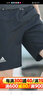 阿迪达斯（adidas）裤子男裤 25冬新款直筒运动裤跑步训练卫裤舒适透气休闲时尚长裤 黑/直筒毛圈/双层针织/主推款 S 码【165-170cm/110-120斤】 实拍图