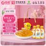 百花 荆花蜂蜜450g*3瓶礼盒 蜂蜜礼盒中华老字号冲饮 节日礼盒礼品 实拍图