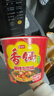 今麦郎方便面泡面桶面麻辣香锅面牛肉味+牛油味+香菜味宿舍零食整箱装 实拍图