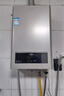海尔星光【水伺服JM6PRO】16升 恒温 节能速热 静音降噪 低水压启动上门安装燃气热水器天然气家用 实拍图