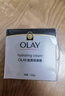 玉兰油（OLAY）擦脸面霜护肤品滋润保湿霜润肤乳液补水520情人节礼物 泰版Olay粉色有香滋润保湿霜100g 实拍图
