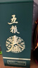 五粮液股份 五粮春第二代 菁萃 浓香型白酒 52度 550ml 单瓶装年货送礼 实拍图
