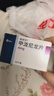 [美卓乐]甲泼尼龙片 4mg*30片 1盒装 实拍图